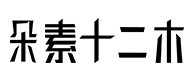 密云30